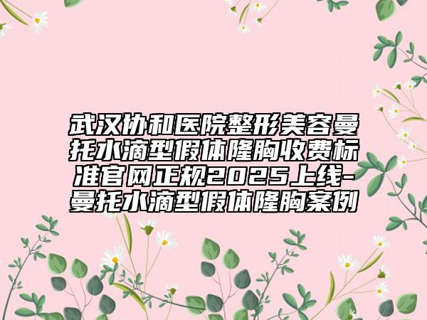 全国面颊部抽脂减肥医院推荐：面颊部抽脂减肥医院前50位意想不到