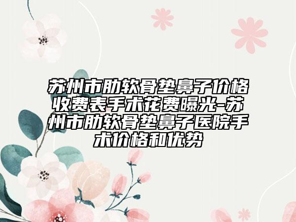 杭州市韩国进口INNO亲骨种植牙医院排行榜top10合集参考（杭州之江度假区李世琼口腔诊所遍布全国各省）