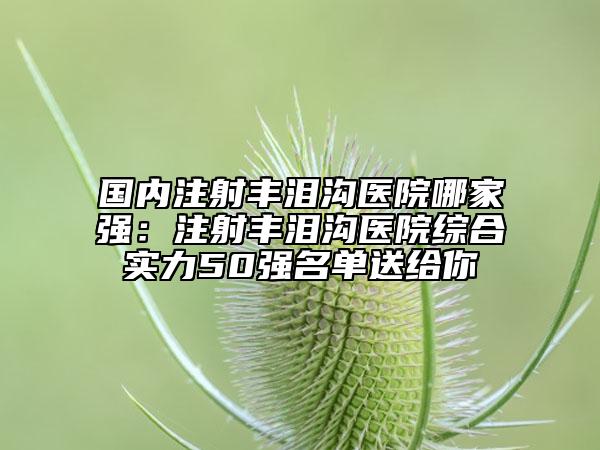 郑州虎珂整形医院价目表2025奉上附美容种眉毛案例